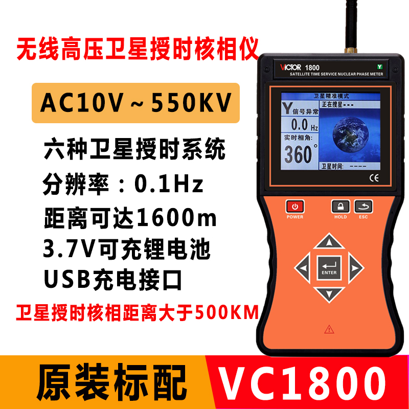 35kv高压核相仪_高压模块多少kv能电人_高压语音核相器