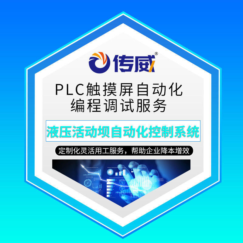 分析 仪器_上海分析仪器公司_上海望源测控仪器公司