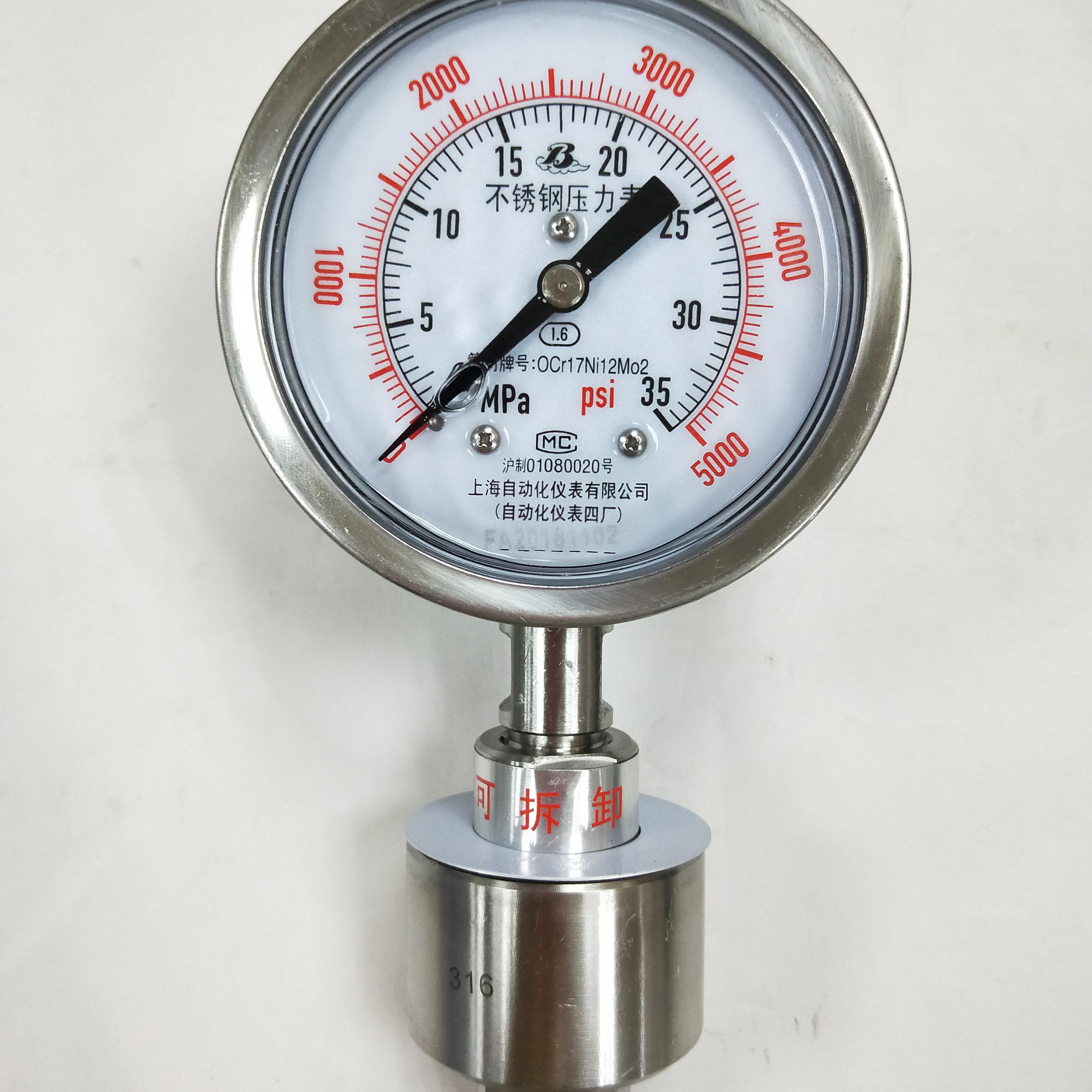 pe管压力厚度规格表_卡套式压力表管接头_两台压力相同的泵启动后,母管压力