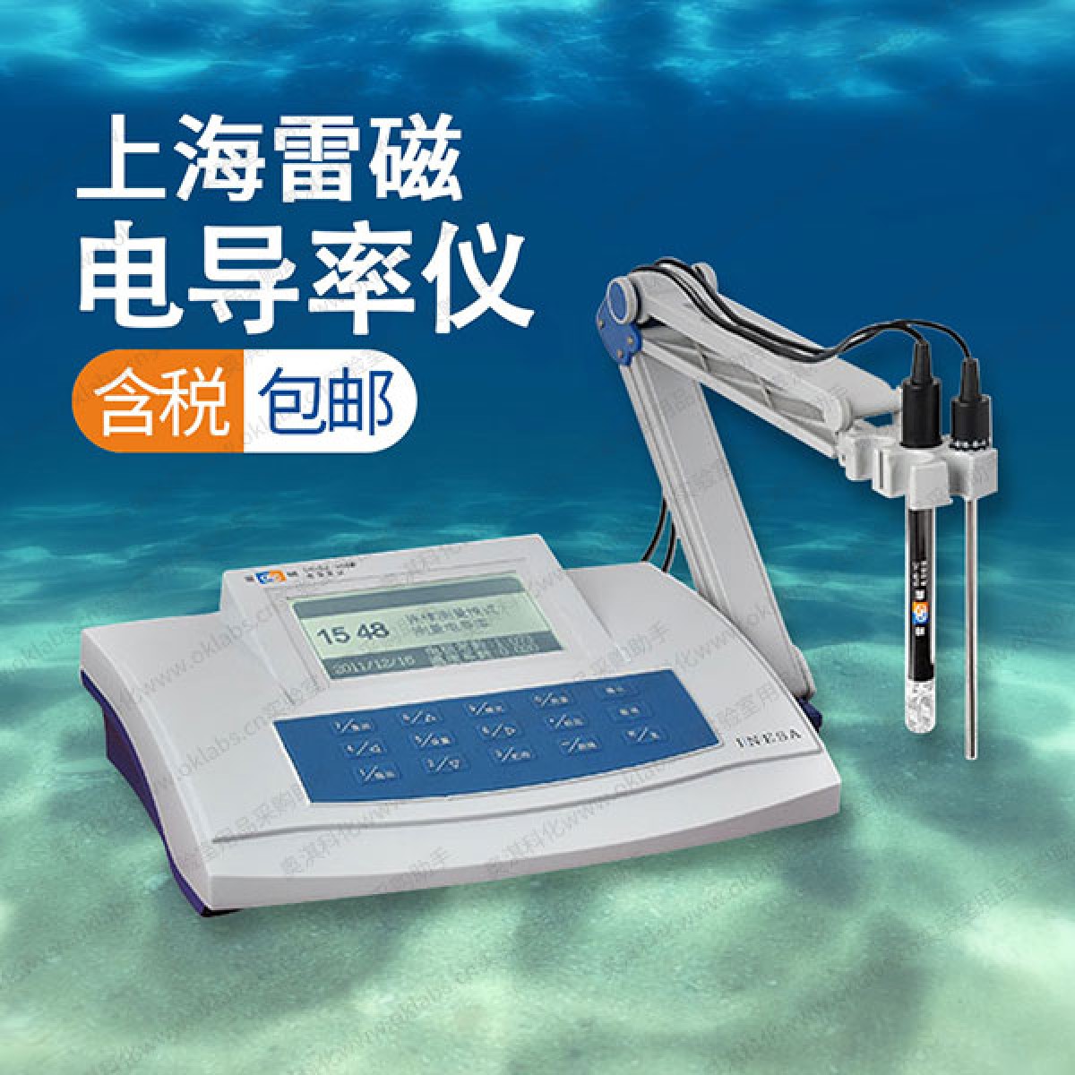 分析仪器 上海_惯性仪器测试与数据分析pdf_墨水成分分析 仪器