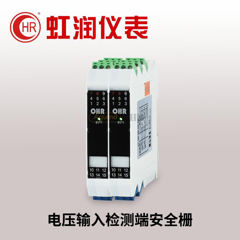 电压信号隔离模块_信号隔离器电压_电流跟随器电压跟随器