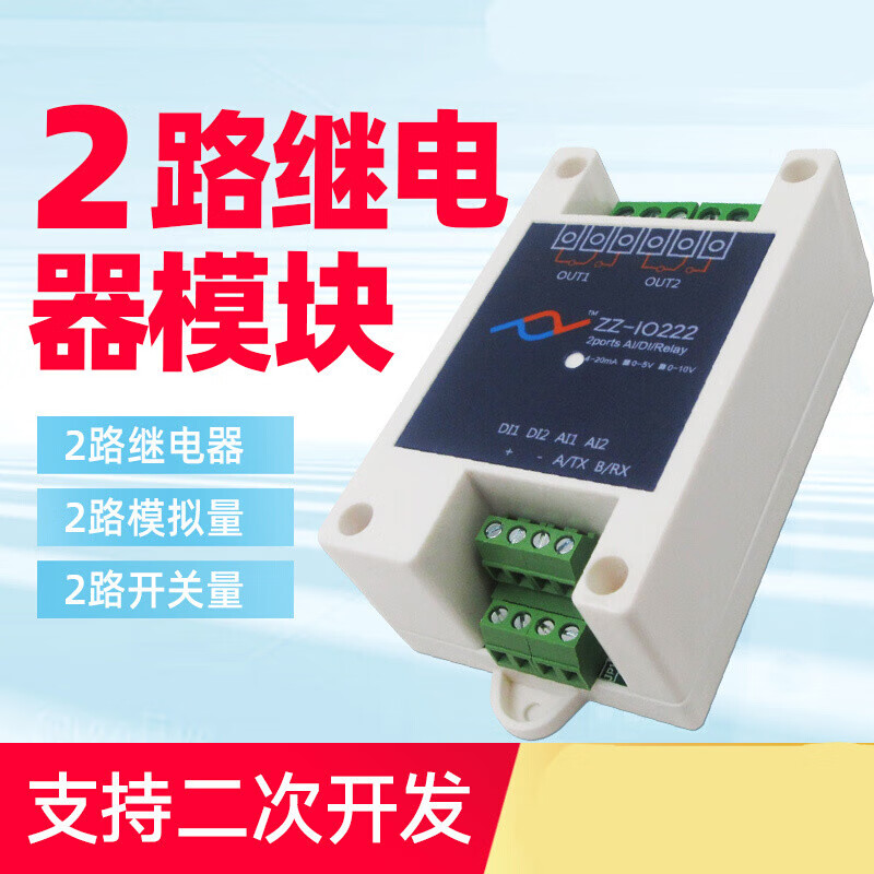 电路仿真测试电压跟随器电路_光耦隔离电路作用_信号隔离器电路图