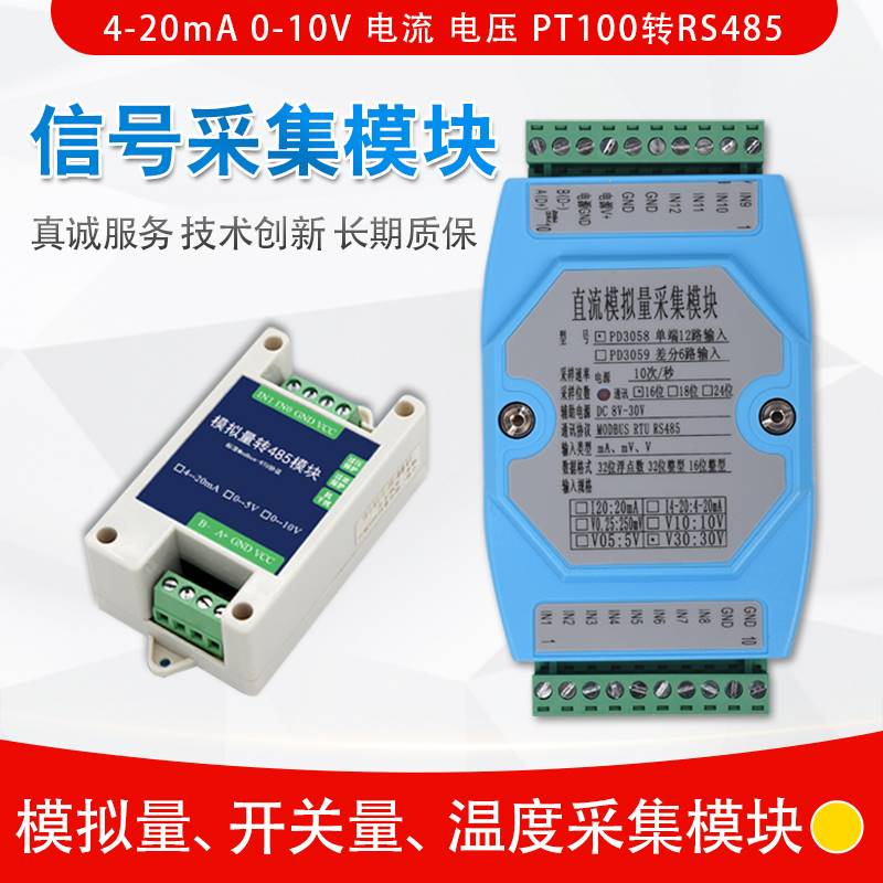 信号隔离器电路图_光耦隔离电路作用_电路仿真测试电压跟随器电路