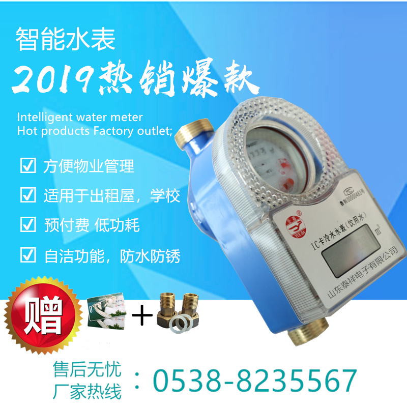 液晶电表控制器haoyong888_液晶电表偷电方法_北京清华联电表液晶哪个厂家生产的