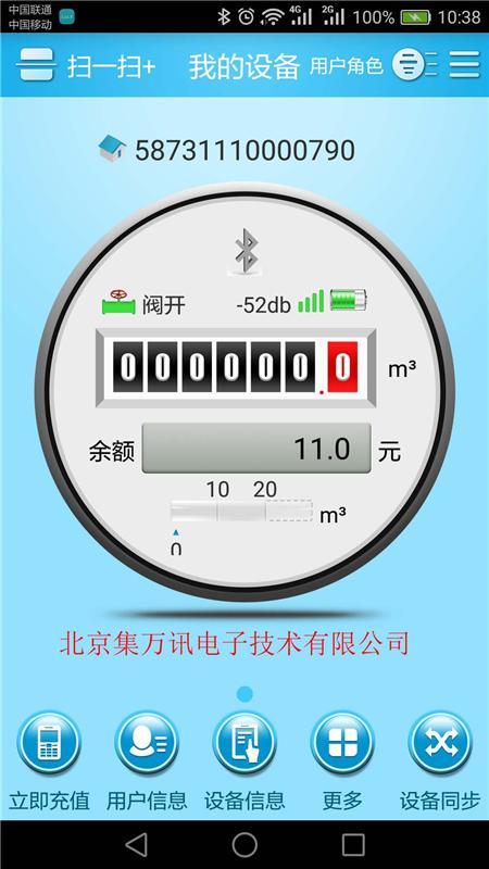 液晶电表偷电方法_液晶电表控制器haoyong888_北京清华联电表液晶哪个厂家生产的