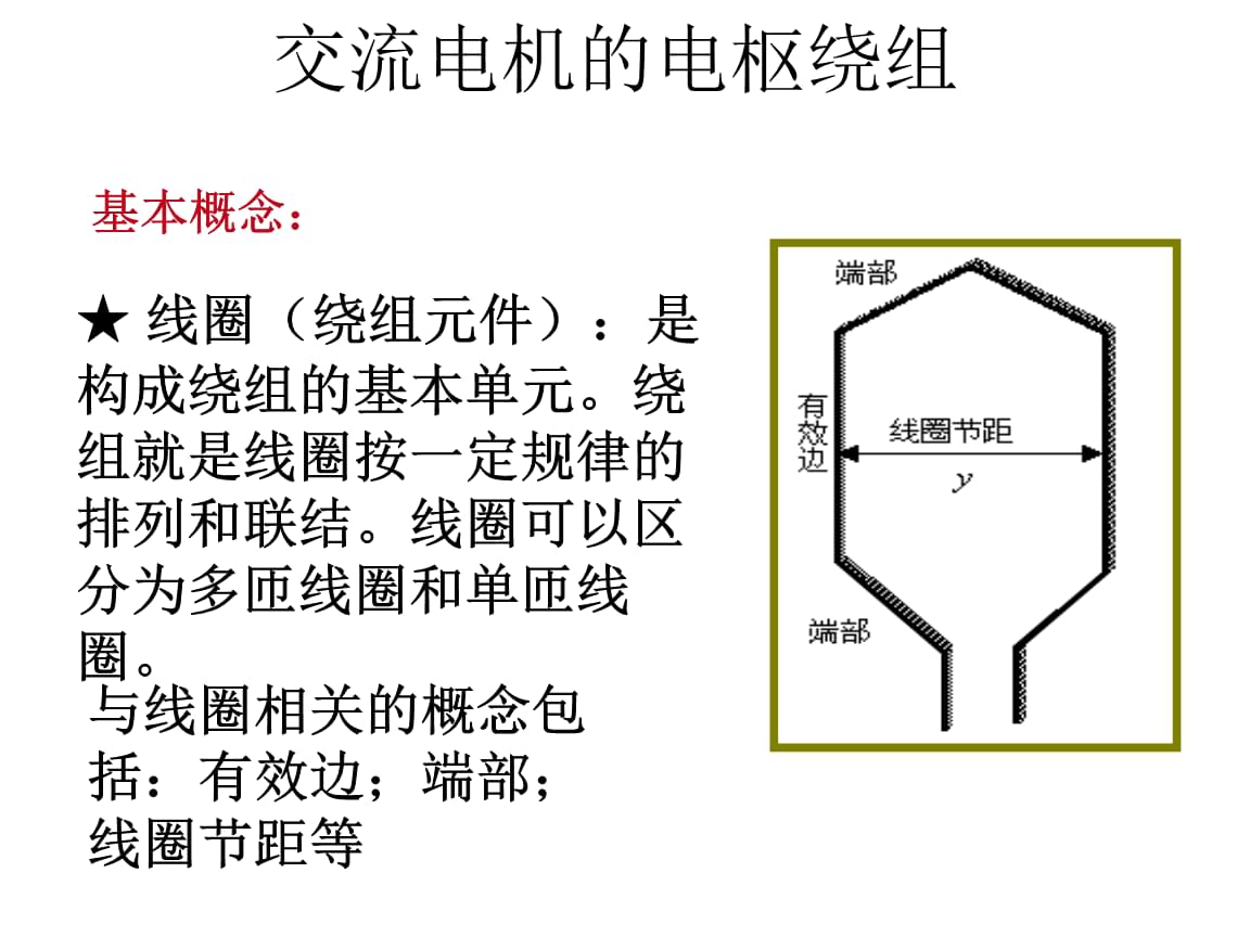 互感器p1c朝上为什么电表倒转_广州市有电表倒转器卖_电表倒转器价格
