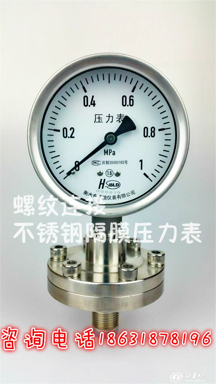 不锈钢压力表厂家_304不锈钢无缝管压力_11g的压力桶 不锈钢