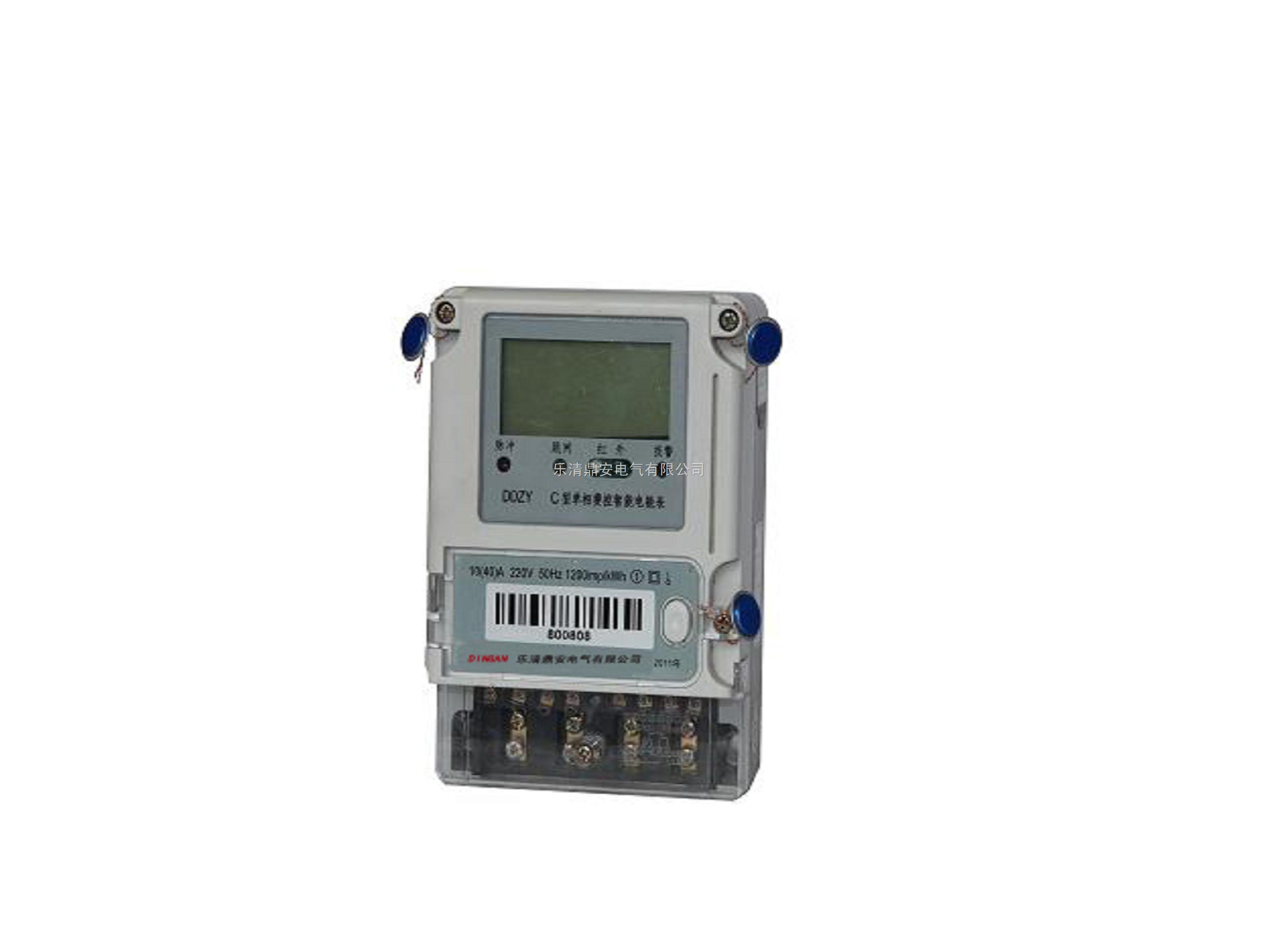 脉冲电子电表怎么偷电_电子脉冲电表怎么调慢_电表和煤改电电表是一个表吗