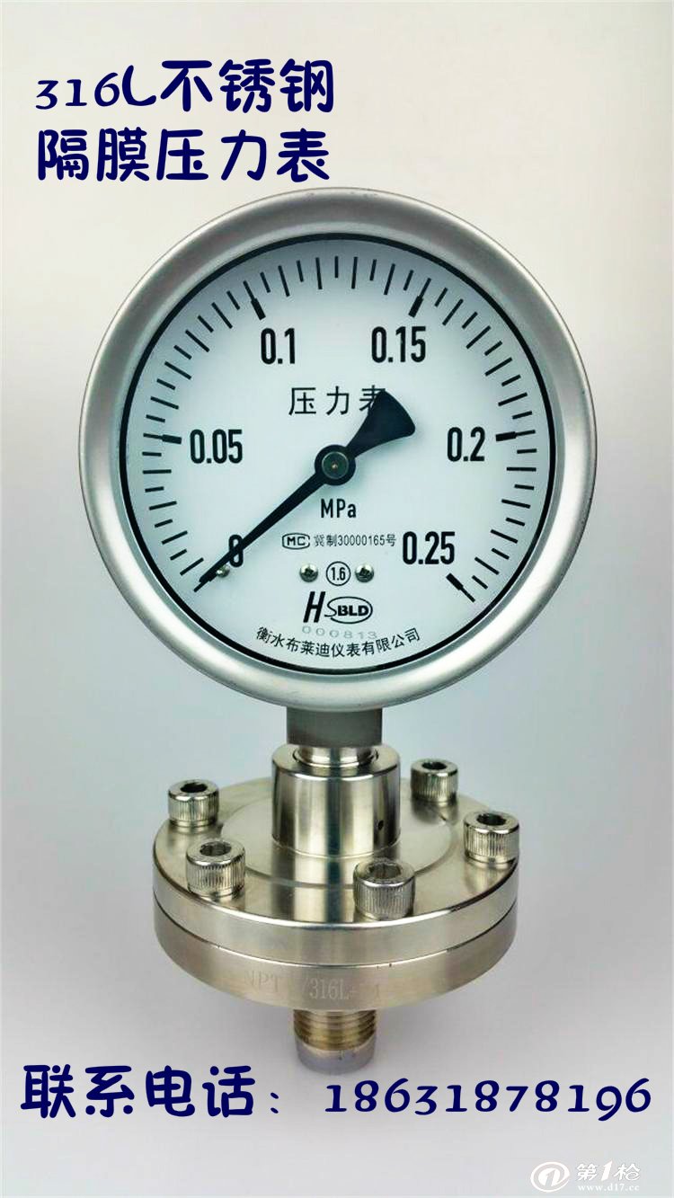 高低压压力表_压力与压强的计算公式_扩散硅压阻式压力传感器的压力测量
